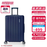 美旅箱包行李箱20英寸拉杆箱可扩容旅行箱登机箱薯条箱深蓝色79B密码箱