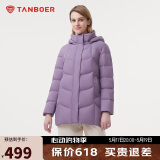 坦博尔羽绒服女中长款带帽宽松舒适保暖妈妈款外套510560D 香融紫 180 