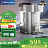 西屋（Westinghouse）即热式饮水机 小型台式即热饮水机家用 智能恒温电水壶 冲奶机WFH30-W4【家电国家补贴】