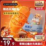 三只松鼠鱿鱼仔香辣味200g 即食海鲜高蛋白海味休闲零食解馋小吃独立包装