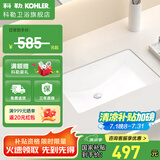 科勒（KOHLER）台下盆陶瓷一体盆浴室阳台卫生间方形洗手盆洗脸池单盆拉蒂纳2215 【21寸】台盆+弹跳式下水器