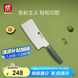 双立人（ZWILLING）砍骨刀斩切刀切菜刀厨刀斩骨刀NowS系列厨房家用刀具青柠色15cm