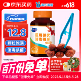 海氏海诺 医用碘伏消毒棉球 90粒 碘伏碘酒消毒液脱脂棉球 含镊子