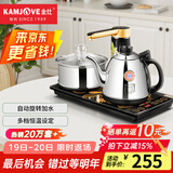 金灶（KAMJOVE）全智能自动上水电热水壶电茶壶全自动上水壶电茶炉烧水壶茶具茶台烧水壶一体 K9 0.9L 不锈钢色