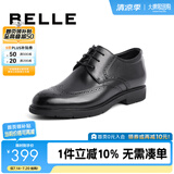 百丽布洛克正装皮鞋男鞋增高大码德比鞋商务皮鞋10822CM8 黑色-布洛克增高款 39 (245mm)