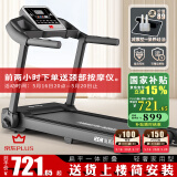 海斯曼（healthmate） 海斯曼电动跑步机家用小型可折叠走步机多功能家庭室内健身器材 豪华版-加宽跑台/店长推荐