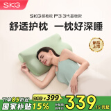 SKG颈椎热敷枕头牵引睡眠枕修复矫正拉伸护颈睡觉专用枕理疗仪 520情人节礼物送男女朋友老婆高档礼品 【无热敷款】P3-3颈椎枕