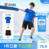 特步（XTEP）童装男童短袖套装儿童运动服夏季中大童男童女童运动短袖套装 皇家蓝-【男款】 150 cm