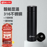 天喜（TIANXI）保温杯男士水杯智能显温316不锈钢泡茶水杯子家居馆 黑色500ml
