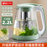 天喜（TIANXI）冷水壶大容量玻璃杯可过滤冷水壶耐热茶具啤酒花茶家用凉水杯 【升级茶漏】茗艺冷水壶 2200ml
