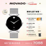 摩凡陀（Movado）瑞士手表博物馆系列腕表机械钢带男表40mm 0607567礼物送礼