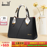 danxilu真皮女包2025新款包包大容量婚包女士斜挎手提包520情人节礼物 【沉稳百搭】黑色9572