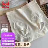 猫人【高腰收腹提臀裤】女士内裤女无痕高弹大码胖mm收小肚子三角裤