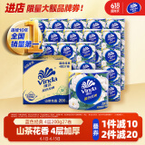 维达（Vinda）有芯卷纸 蓝色经典4层200克*27卷 山茶花香 卫生纸卷筒纸纸巾整箱