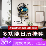 美世达（MEISD）钟表挂钟客厅北欧轻奢家用时尚挂表现代创意简约装饰挂墙个性时钟 带日历款中号:35*66cm(表盘31cm)