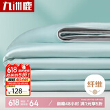 九洲鹿A类抑菌被子可机洗水洗双人儿童被子200×230cm