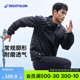 迪卡侬运动外套男春夏轻薄防风速干跑步风衣足球防雨夹克MSGJ 暗影黑 M