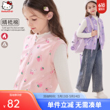 Hello Kitty女童马甲儿童背心棉春装保暖2025新款洋气针织马夹秋季外穿童装 浅粉草莓513262 120 CM适合115-125