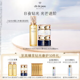 肌肤之钥（CPB）钻光三件套(面霜版)(湿润型) 保湿礼盒生日礼物