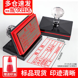 林雷印章定制刻章定制竣工图章图审核章工程章验收定制定做刻制作长方形专用章定制光敏印章