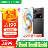 努比亚（nubia）Z70 Ultra 骁龙8至尊版 35mm主摄 6150mAh电池 真全面屏 16+512 黑玺 5G拍照AI手机 国家补贴