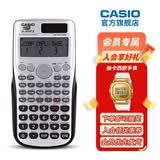 卡西欧FX-3650P II编程统计工程计算机 卡西欧函数工程科学计算器