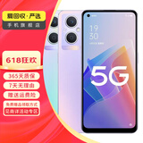 OPPO Reno 9/8/7 Find Ace R系列 二手OPPO折叠系列 二手安卓 二手手机 OPPO Find X2 Pro (5G版)