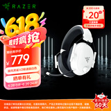 雷蛇（Razer）旋风黑鲨V2极速版 无线蓝牙头戴式电竞游戏耳机耳麦 白色 被动降噪 三角洲EQ调节 CSGO 吃鸡 