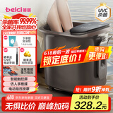 蓓慈(beici)泡脚桶杀菌足浴盆自动加热按摩理疗洗脚盆足浴桶父亲节礼物送父母长辈生日男女友礼物Z4Pro