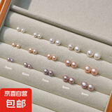 【999足银】天然淡水珍珠耳钉扁圆馒头纯银针耳环轻奢高级银耳饰 【限量】新品白色淡水珍珠 【 5mm 】