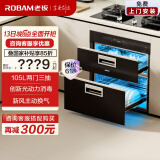 老板（Robam）消毒柜家用嵌入式消毒碗柜婴儿奶瓶消毒烘干双层低温快消自动换气二星级国家补贴紫外线XZ716A