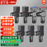 潜水艇（Submarine）黄铜加厚三角阀 八字阀冷热分开止水阀红蓝标防倒流4分全铜主体 【枪灰】一厨一卫+热水器套餐