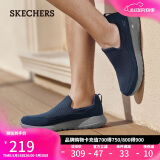 斯凯奇（Skechers）520送男友男鞋夏季懒人一脚蹬健步鞋软底网面透气休闲运动鞋54626