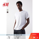 H&M男装女装T恤夏季休闲半袖正肩内搭打底衫简约上衣纯棉短袖0685816 白色 M 175/100