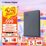 西部数据（WD）2TB 移动硬盘 兼容type-c My Passport随行版2.5英寸 灰 机械硬盘 笔记本电脑外接 大容量加密存储