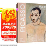 毕加索：一位天才的诞生