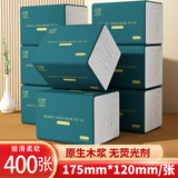 织梦抽纸纸巾餐巾纸纸品生活用品日用百货家用实惠装加厚5层400张 5层 400张*1包