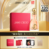 吉米周（JIMMY CHOO）宋茜明星同款耀我女士浓香水40ml礼盒生日礼物618大牌美妆送女友