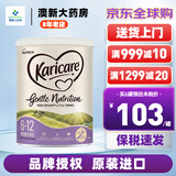 可瑞康（karicare）新西兰原装进口婴幼儿配方牛奶粉900g JD保税仓配送 2段(6-12个月)900g*1罐