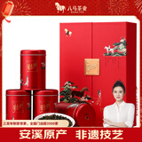 八马茶业乌龙茶爱上茶 安溪铁观音清香型一级168g 礼盒装茶叶送礼