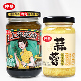 仲景 上海葱油230g+蒜蓉175g 蒜蓉拌面拌粉葱油汁调味酱料