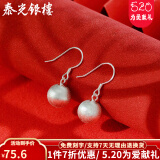 泰光银楼银耳坠990足银女银球韩版圆珠耳坠简约百搭耳饰 球耳坠