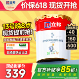 立邦乳胶漆内墙漆京雅居净味120防潮易擦洗无添加室内漆18L/约25kg
