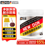 纽盾1KG防水补墙膏白色墙面修补膏腻子粉补墙漆墙体裂缝修复膏涂料