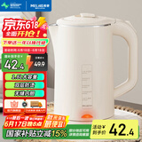 美菱（MeiLing）烧水壶电水壶热水壶电热水壶家用双层防烫无缝内胆304不锈钢MH-WB17