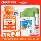 麦德氏IN高钙0乳糖绵羊奶粉300g*2组合装补充乳铁蛋白幼犬幼猫羊奶粉