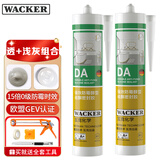 瓦克（WACKER）DA防霉玻璃胶厨卫密封胶防水美容胶马桶封边胶透明+浅灰色组合