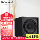 诺普声（Nobsound）SW-100三代 家庭影院超重有源10寸低音炮音箱SW-80升级款 10寸（黑色）有源炮 160W