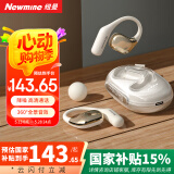 纽曼（Newmine）LY22 蓝牙耳机挂耳式骨传导概念降噪长续航开放式真无线耳机送礼游戏低延迟运动跑步适用华为苹果