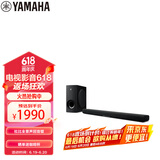 雅马哈（Yamaha）ATS-B400杜比全景声电视回音壁蓝牙音箱无线低音炮客厅家庭影院家用电脑音响